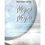 Мора Мары | Ванда Марцінш душ Рэйш