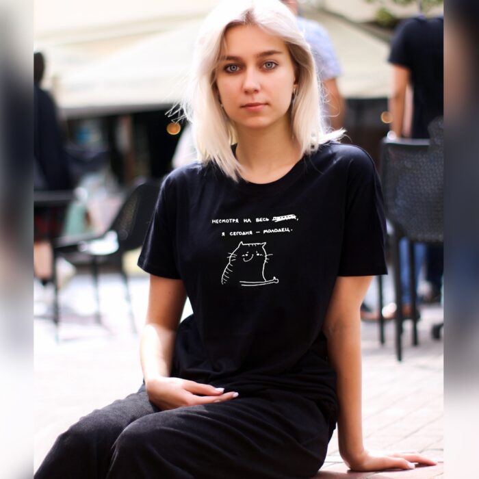 T-shirt «Today I’m Awesome» - Image 1