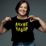 T-shirt "Pakhne Chabor"
