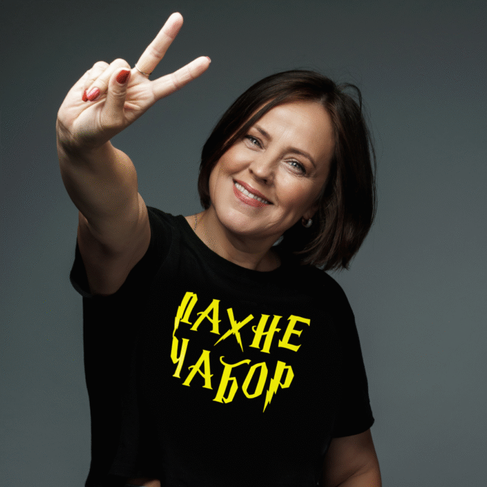 T-shirt "Pakhne Chabor" - Image 2