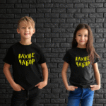 T-shirt "Pakhne Chabor" - Image 3