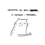 T-shirt «Today I’m Awesome» - Image 6