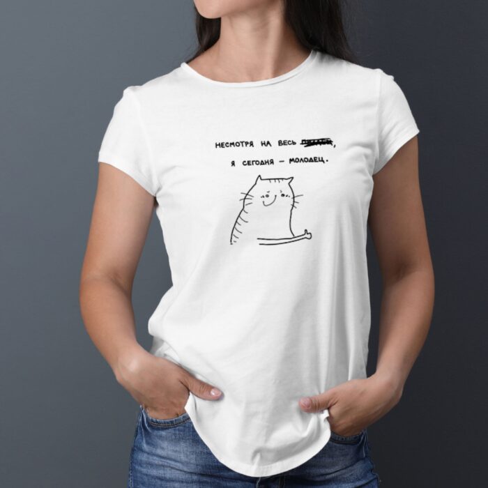 T-shirt «Today I’m Awesome» - Image 5