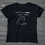 T-shirt «Today I’m Awesome» - Image 3