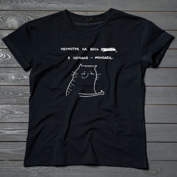 T-shirt «Today I’m Awesome» - Image 3