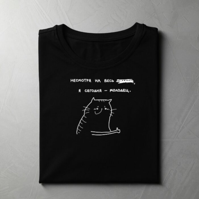 T-shirt «Today I’m Awesome» - Image 4