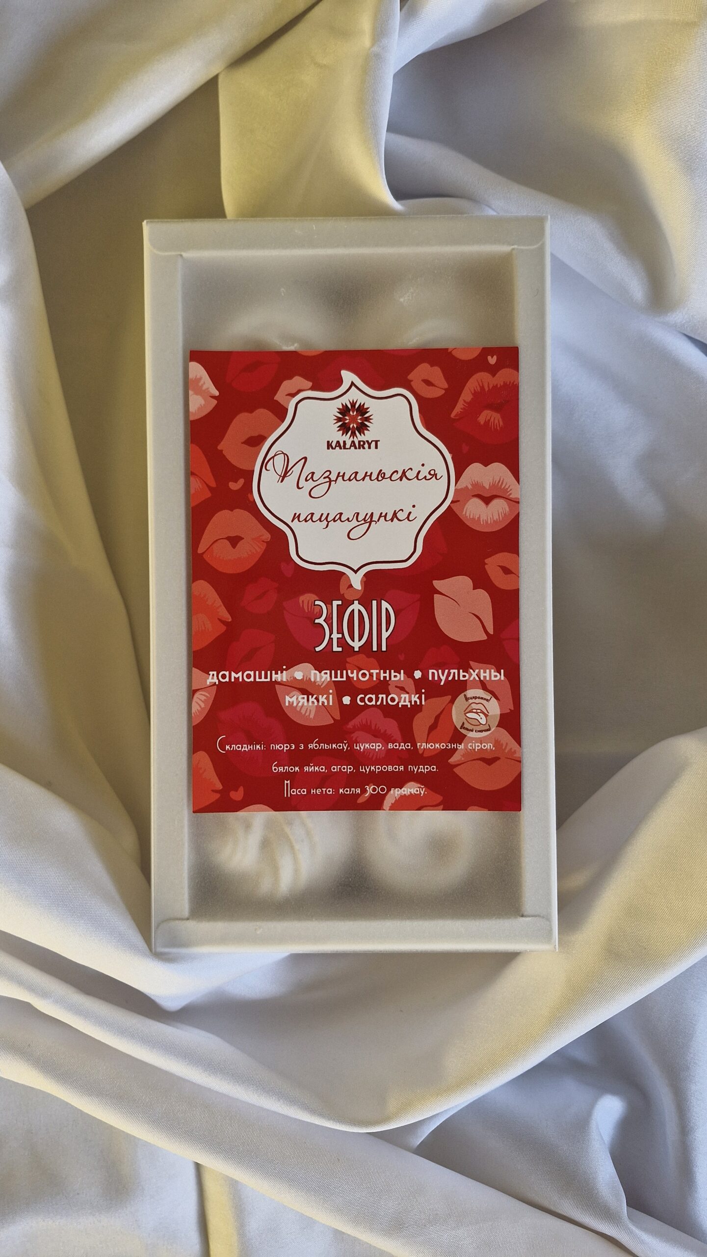 12144 Зефір дамашні «Познаньскія пацалункі» белы, класічны - Image 1