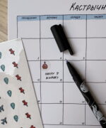 Каляндар 2026 перакідны на спружыне - Image 3