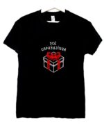 Футболка «Усё спраўдзіцца»