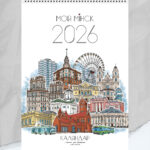 Каляндар 2026 перакідны на спружыне