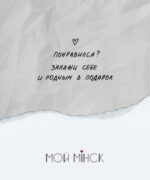 Каляндар 2026 перакідны на спружыне - Image 20