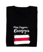 Футболка «Мая Радзіма — Беларусь» - Image 4