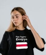 Футболка «Мая Радзіма — Беларусь» - Image 2