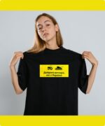 Футболка «Доброго вечора, ми з України» - Image 2