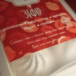 Зефір дамашні «Познаньскія пацалункі» белы, класічны - Image 3