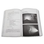 Нетутэйшыя: reversion. Эксперыментальная драматургія - Image 3