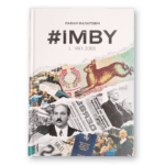 #IMBY. Том I. 1991-2005 | Павал Валатовіч