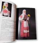 Строй | Strój | Кацярына Ваданосава - Image 2