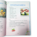 Вялікдзень: падрыхтуйся да свята. Традыцыйныя велікодныя рэцэпты з адценнем сучаснага натхнення | Алеся Княжэвіч - Image 5