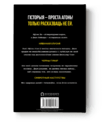 Елаўфэйс | Рэбека Кван - Image 2