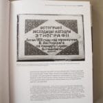 Экспэдыцыя Вацлава Ластоўскага 1928 году. Захаваная спадчына - Image 3