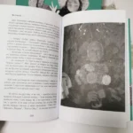Шэпт | Сяргей Лескець - Image 5