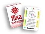 Flixa «Багацце» — першая эканамічная гульня на беларускай мове — изображение 4