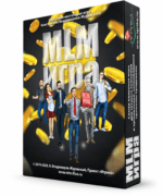 «МЛМ-гульня» (малая каробка) — бізнес-трэнажор