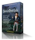 «Піраты і флібустьеры» — картачная гульня - Image 2