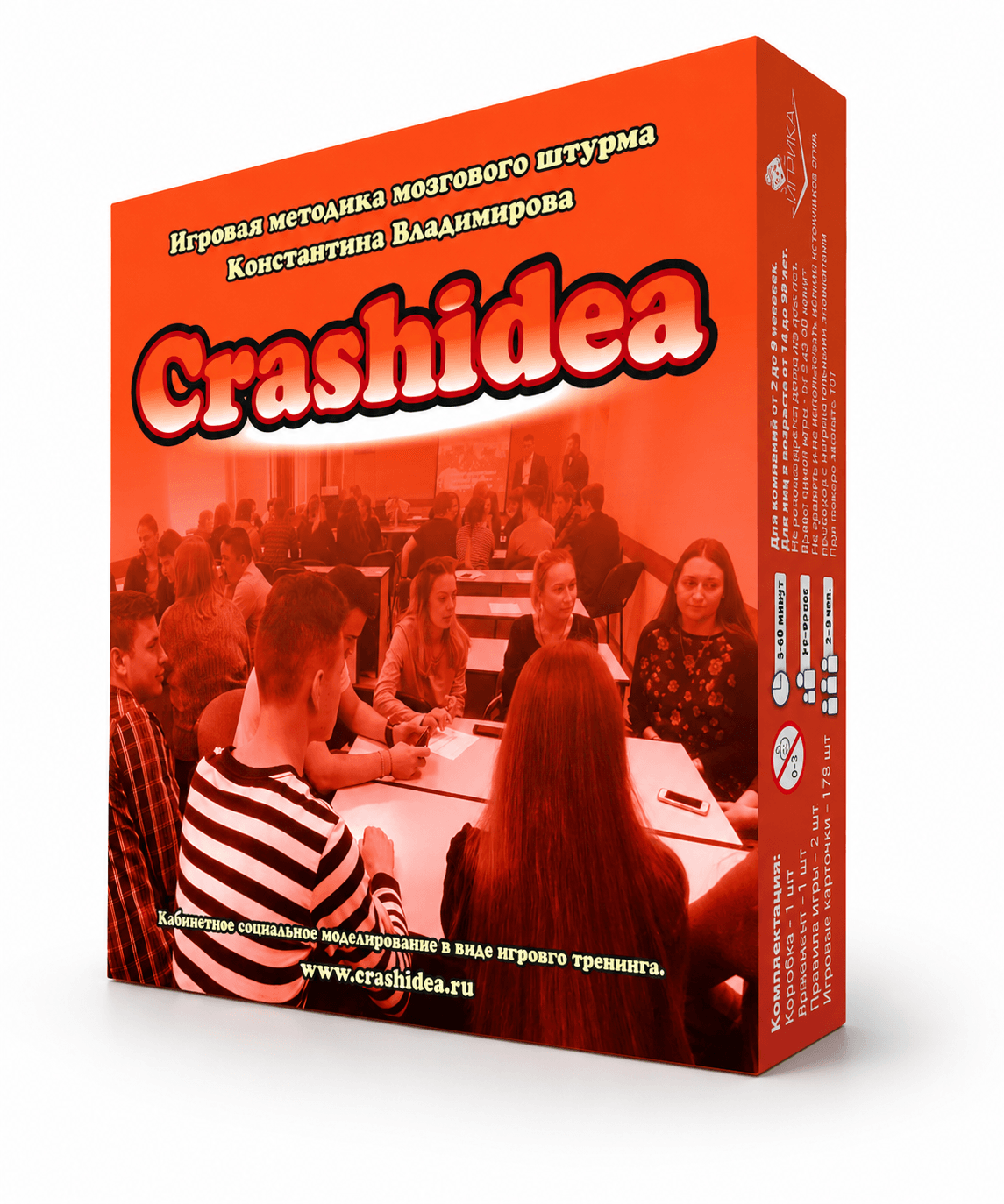 Crashidea CrashIdea — гульнявая методыка - Image 1