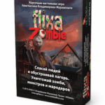 Flixa Zombie — картачная гульня дзеля падлеткаў