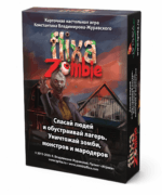 Flixa Zombie — картачная гульня дзеля падлеткаў
