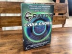 Grator «Сіла слова» — гульня-трэнажор - Image 5