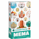 Настольная гульня «Мема. Славутасьці»