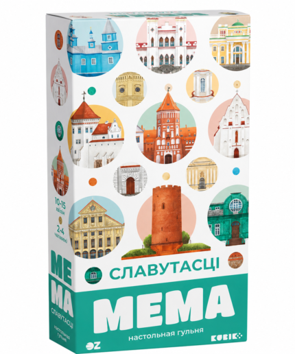Настольная гульня «Мема. Славутасьці»