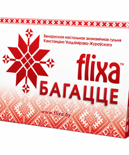 Эканамічная настольная гульня «Флікса Багацьце»