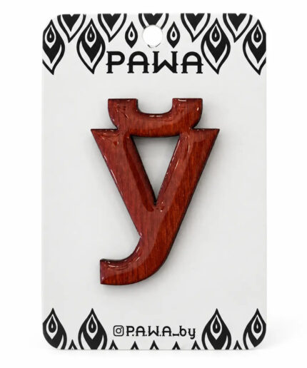 Драўляная брошка «Ў» — чырвоны, фактура дрэва