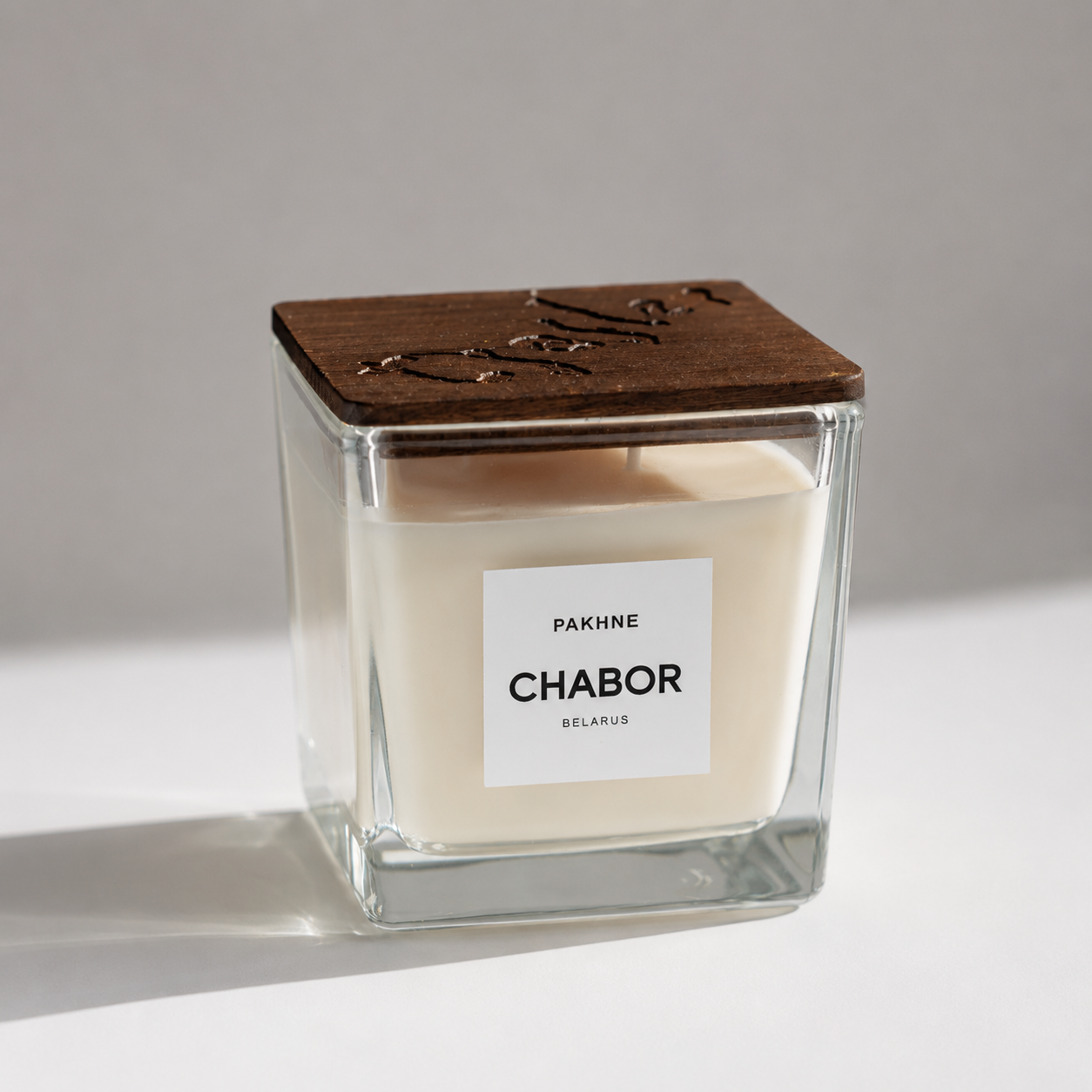 Свечка «PAKHNE CHABOR» Уладзімера Цэслера | CISZA.DESIGN Свечка «PAKHNE CHABOR» Уладзімера Цэслера