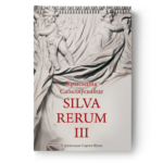 Silva rerum. Том III | Крысціна Сабаляўскайце