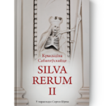 Silva rerum. Том II | Крысціна Сабаляўскайце