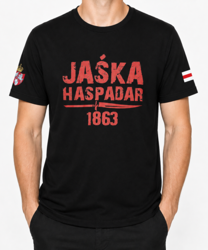 Цішотка «Jaśka Haspadar 1863» | Адметнасьць — галоўнае фота
